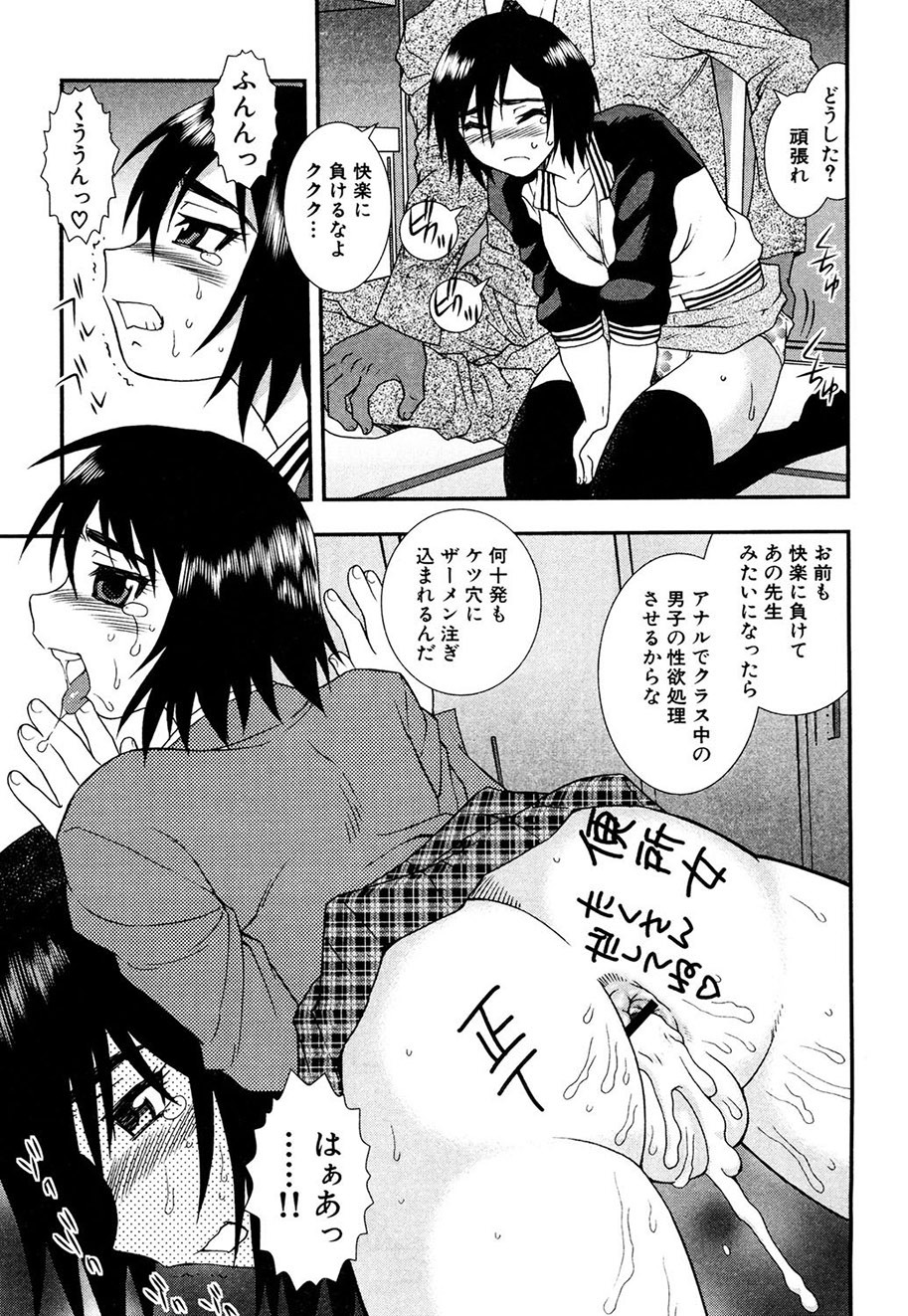 Page 160