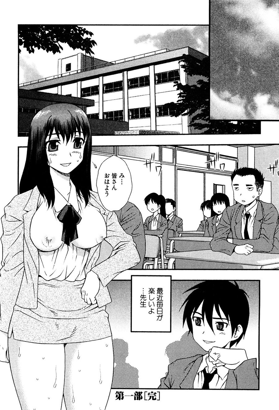 Page 161