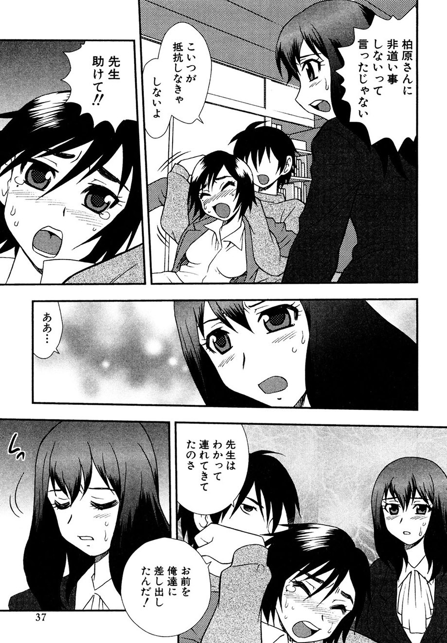 Page 36
