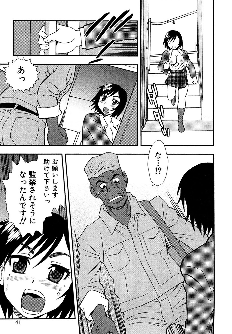 Page 40