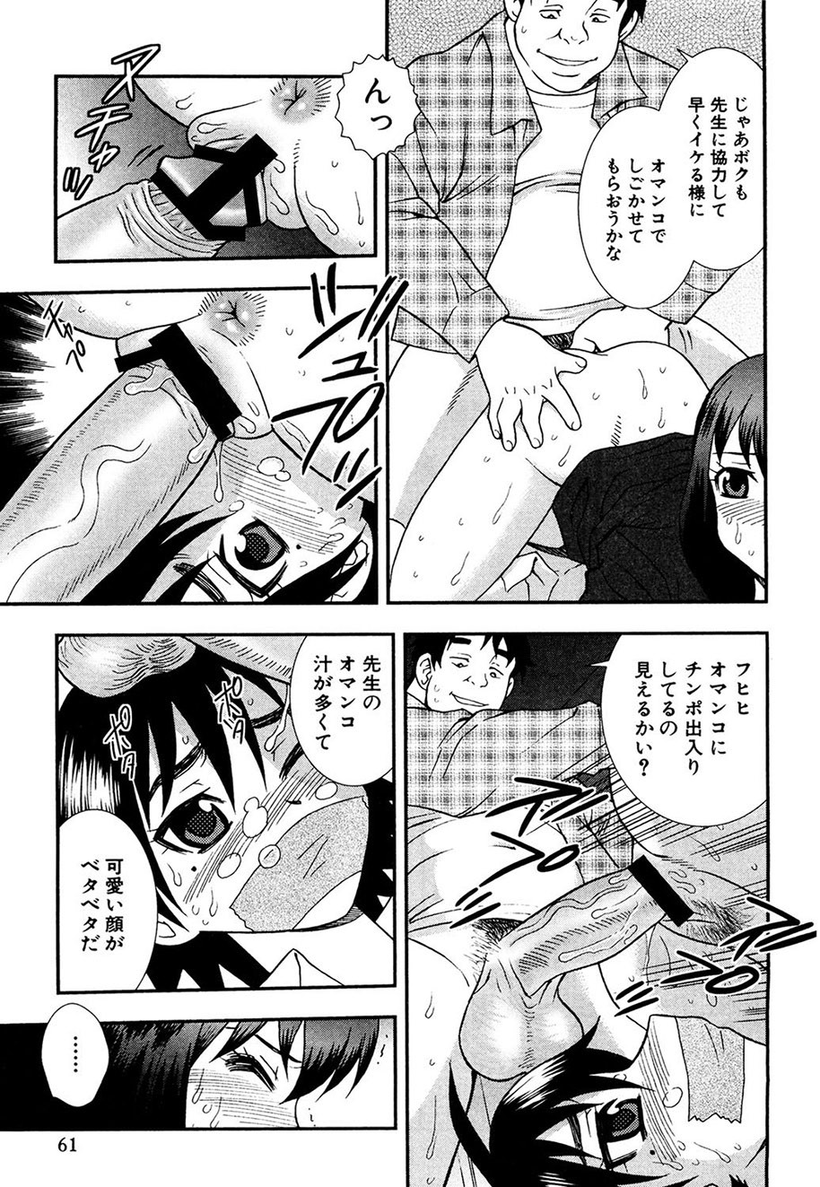 Page 60