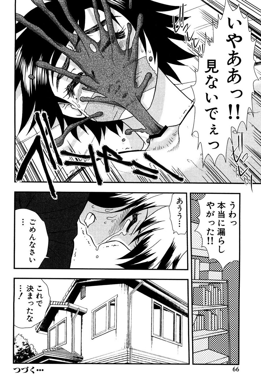 Page 65