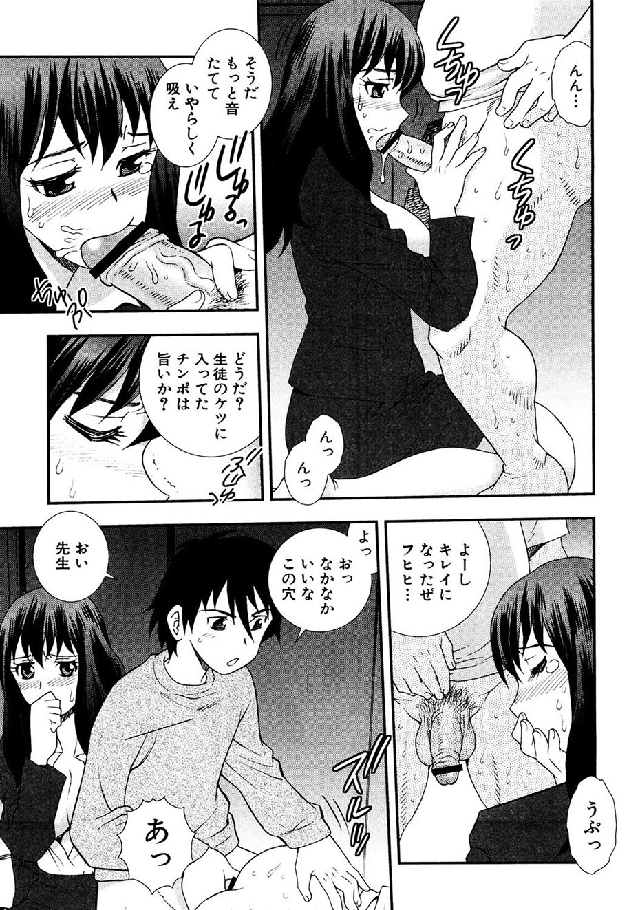Page 78