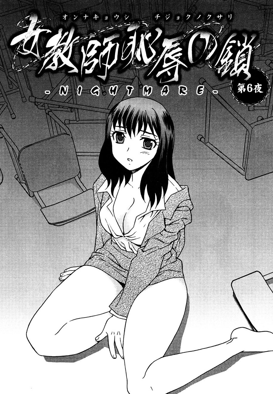 Page 82