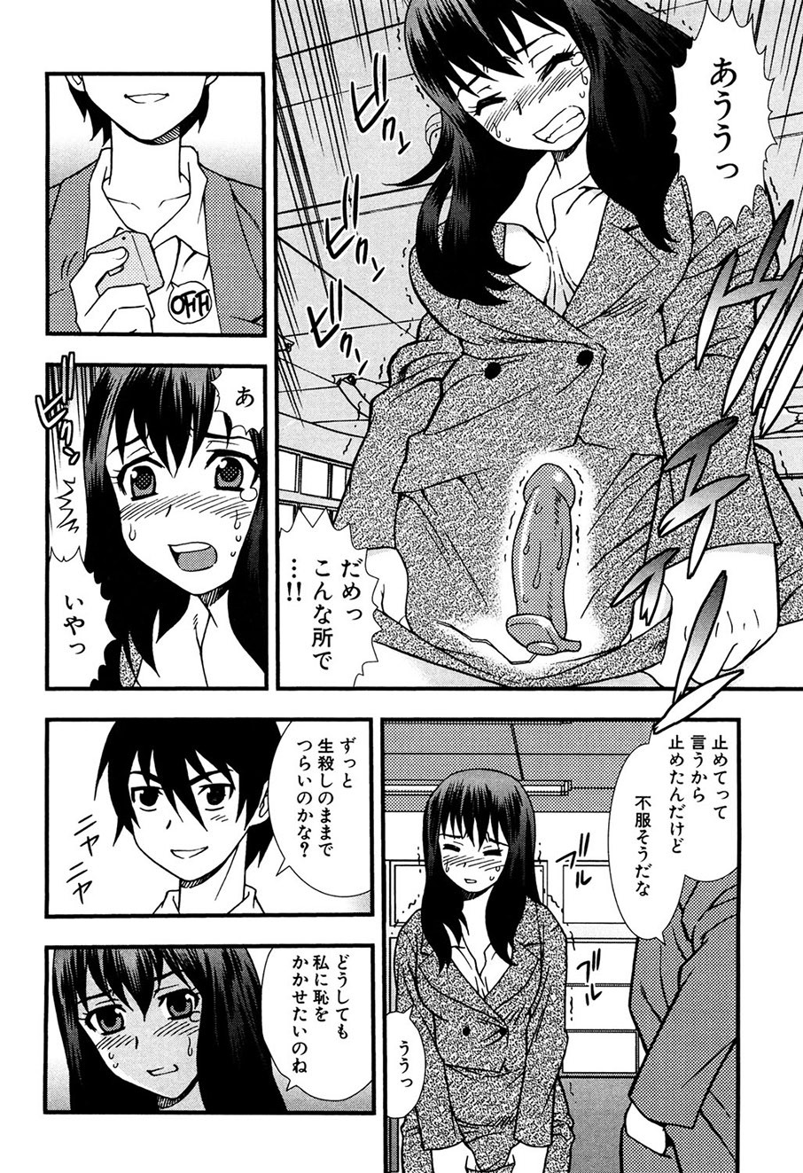 Page 85