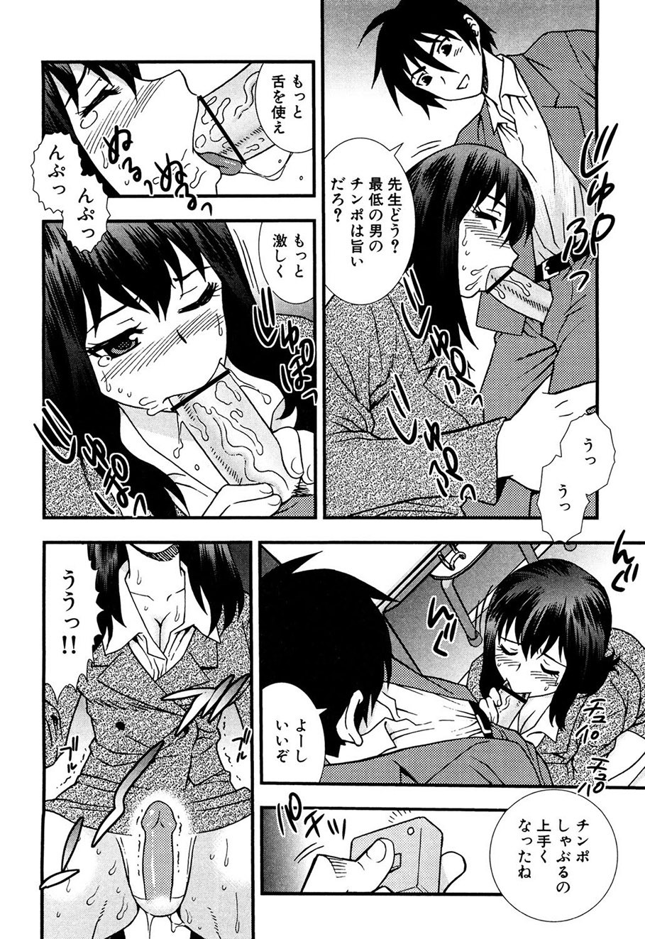 Page 89