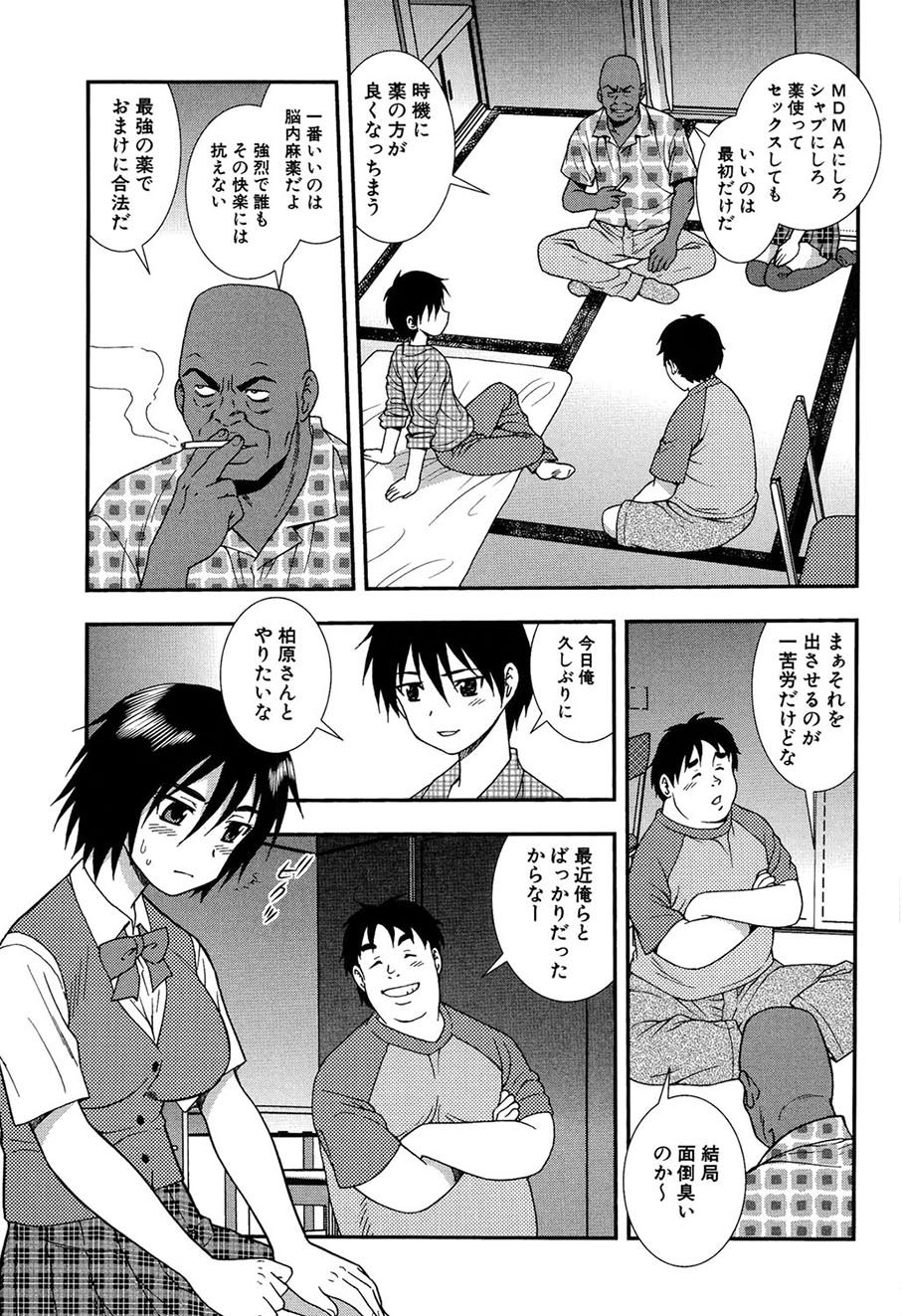 Page 100