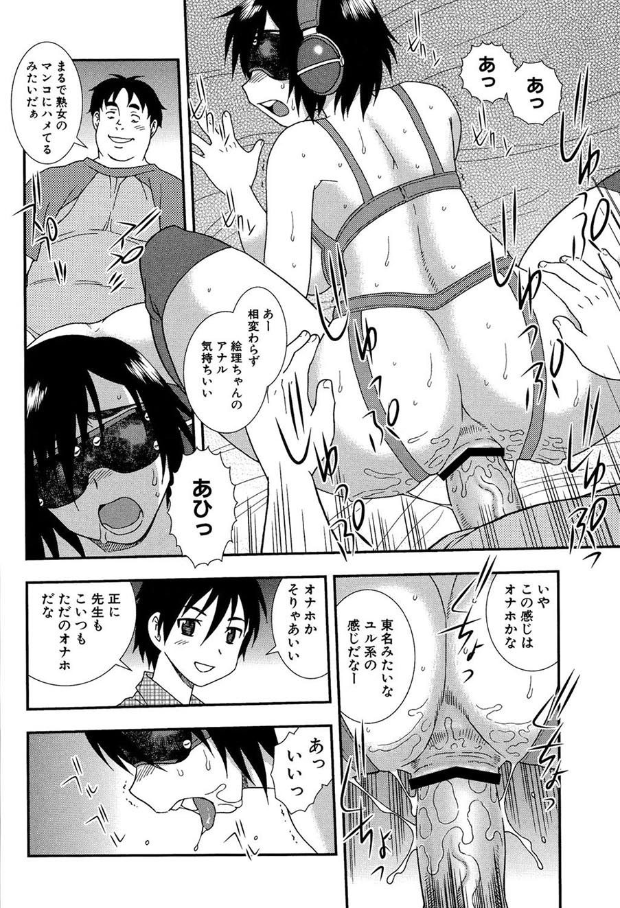 Page 107