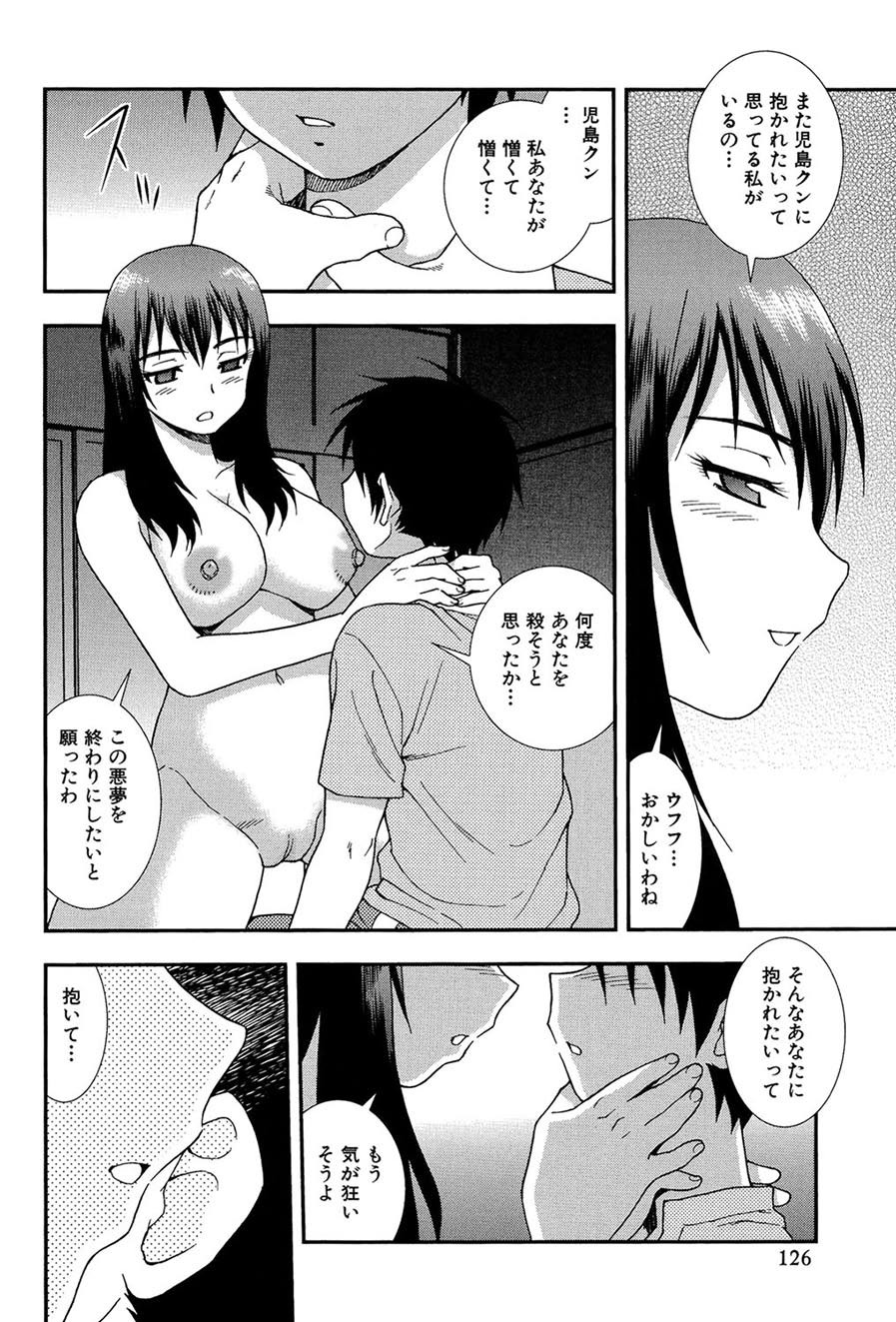 Page 125