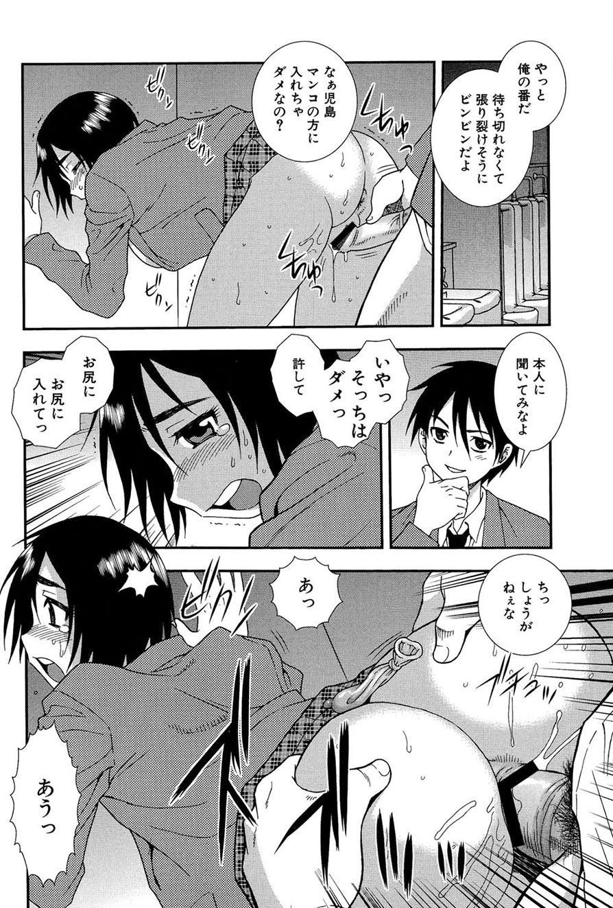 Page 137