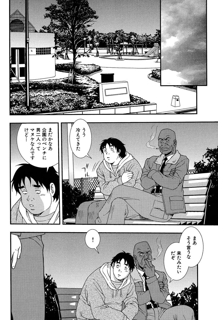 Page 141