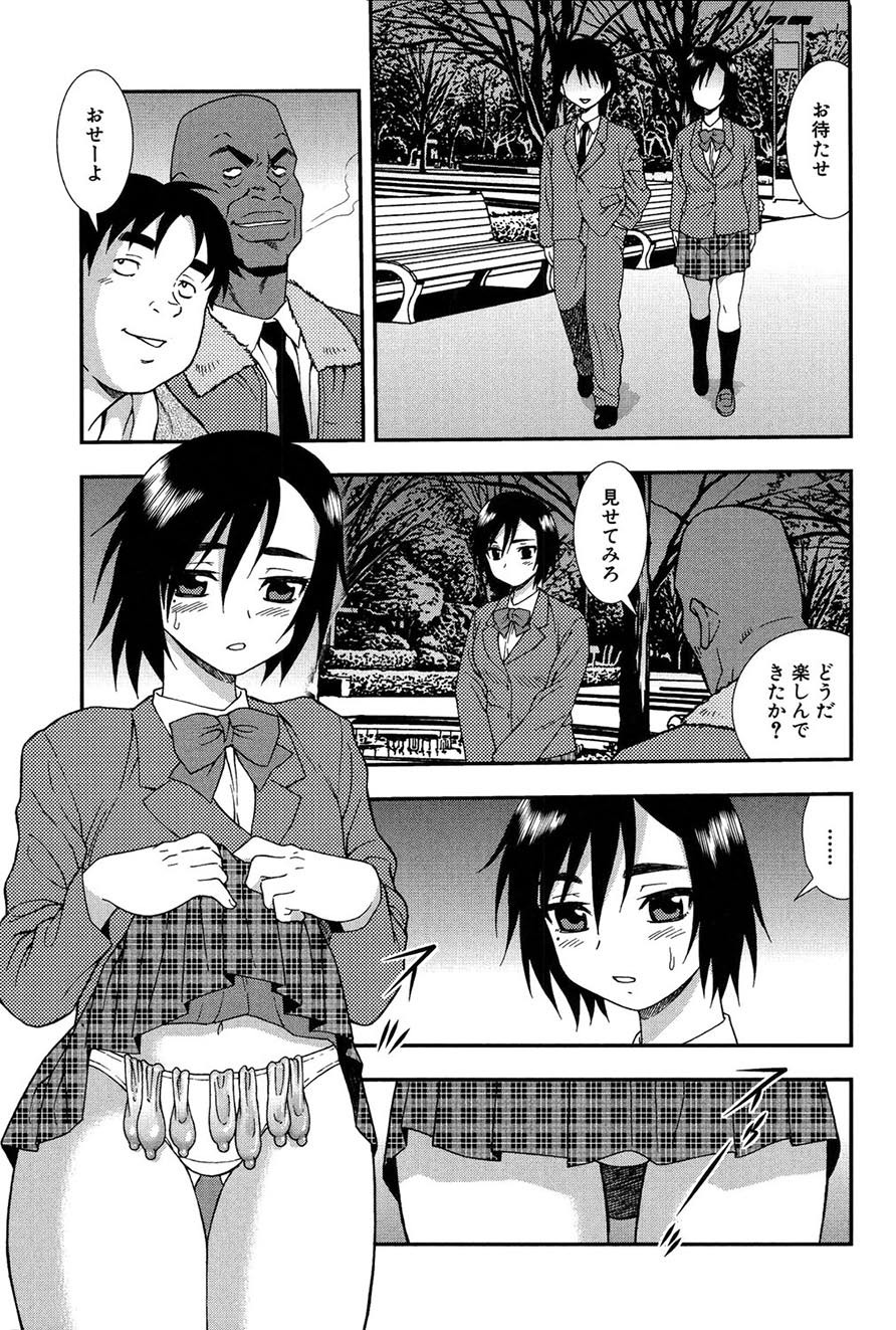 Page 142