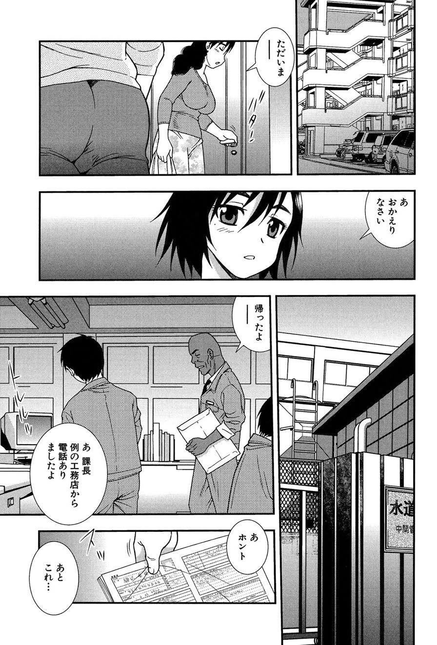 Page 162