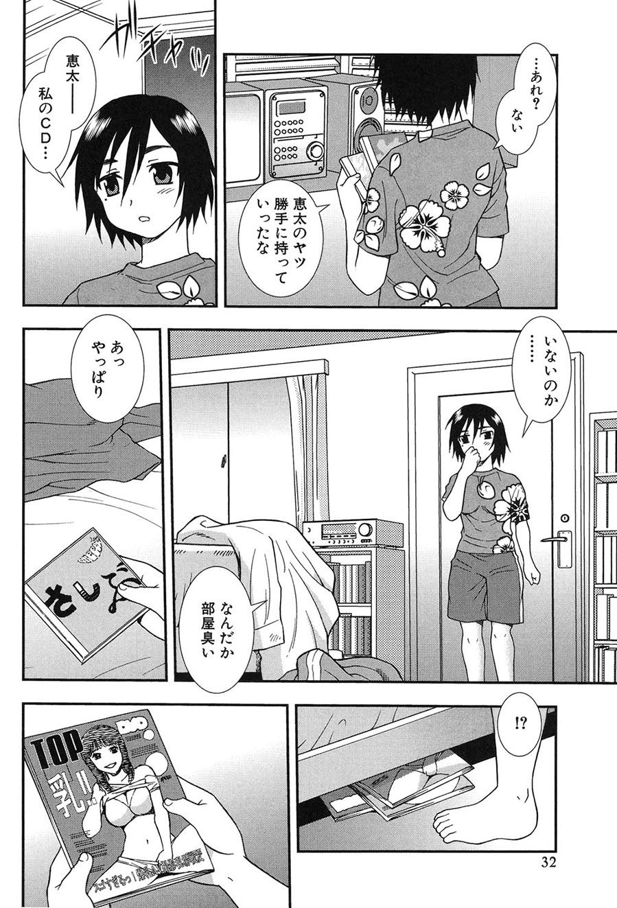 Page 31