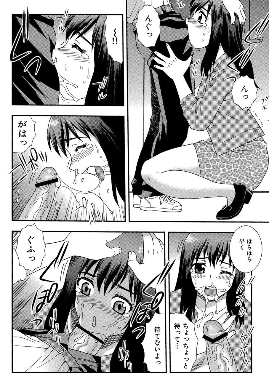 Page 85