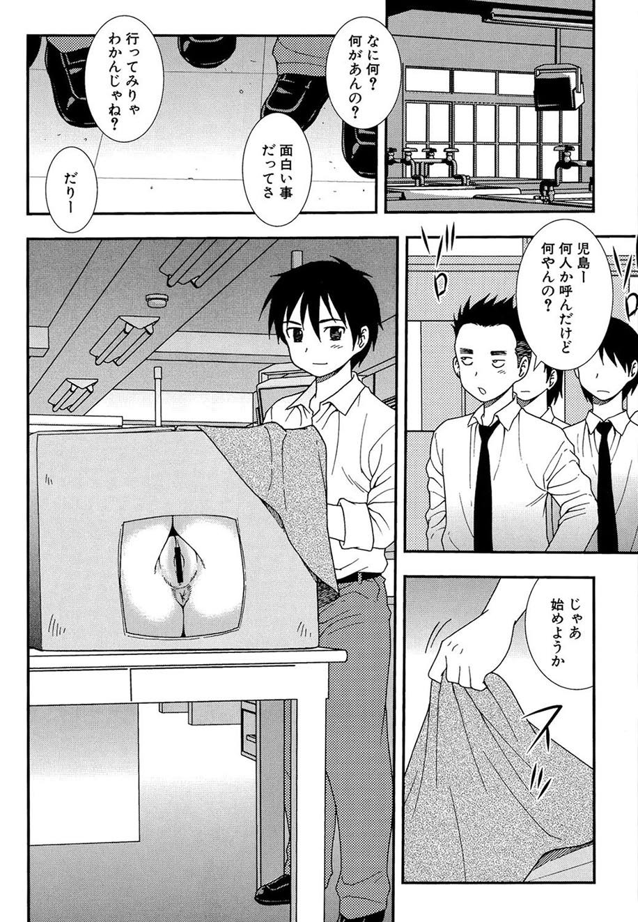Page 89