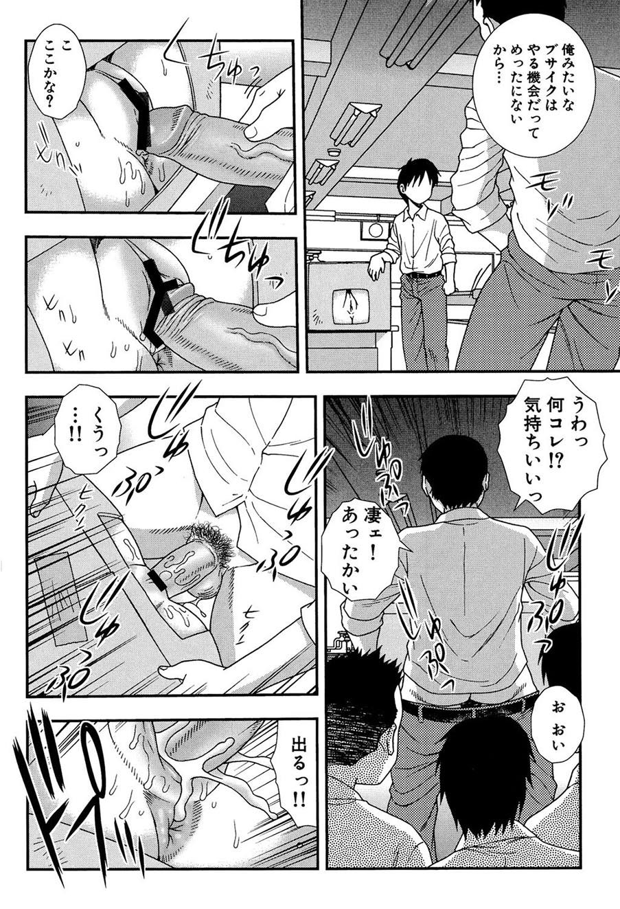 Page 91