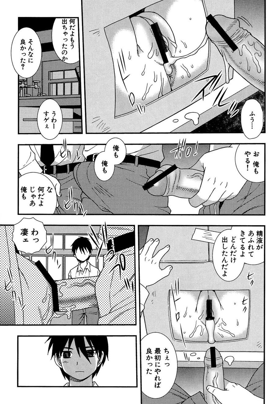 Page 92