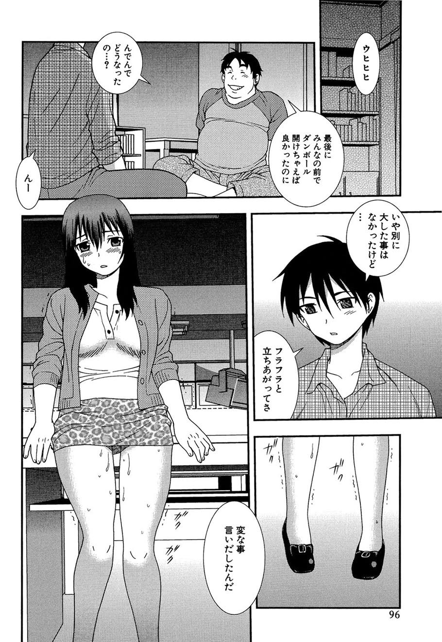 Page 95