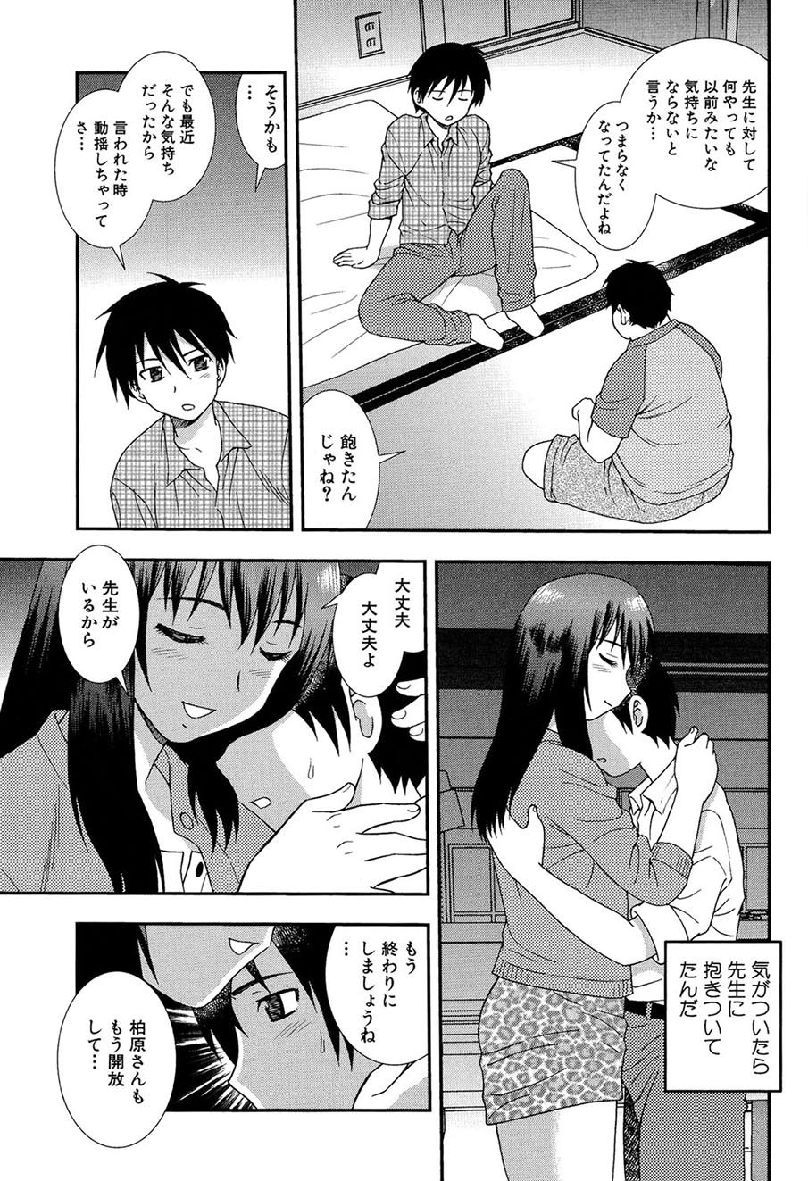 Page 98