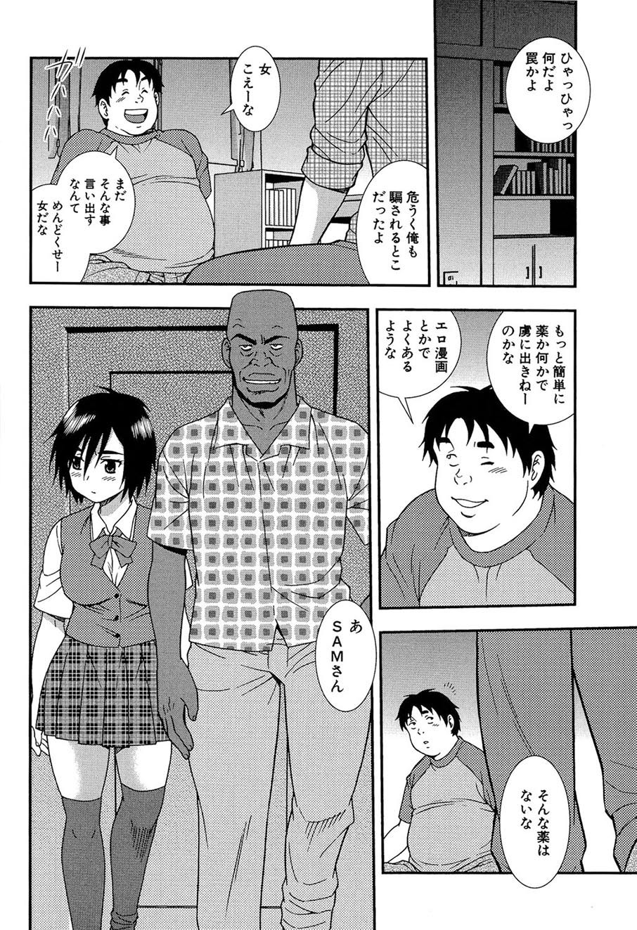 Page 99