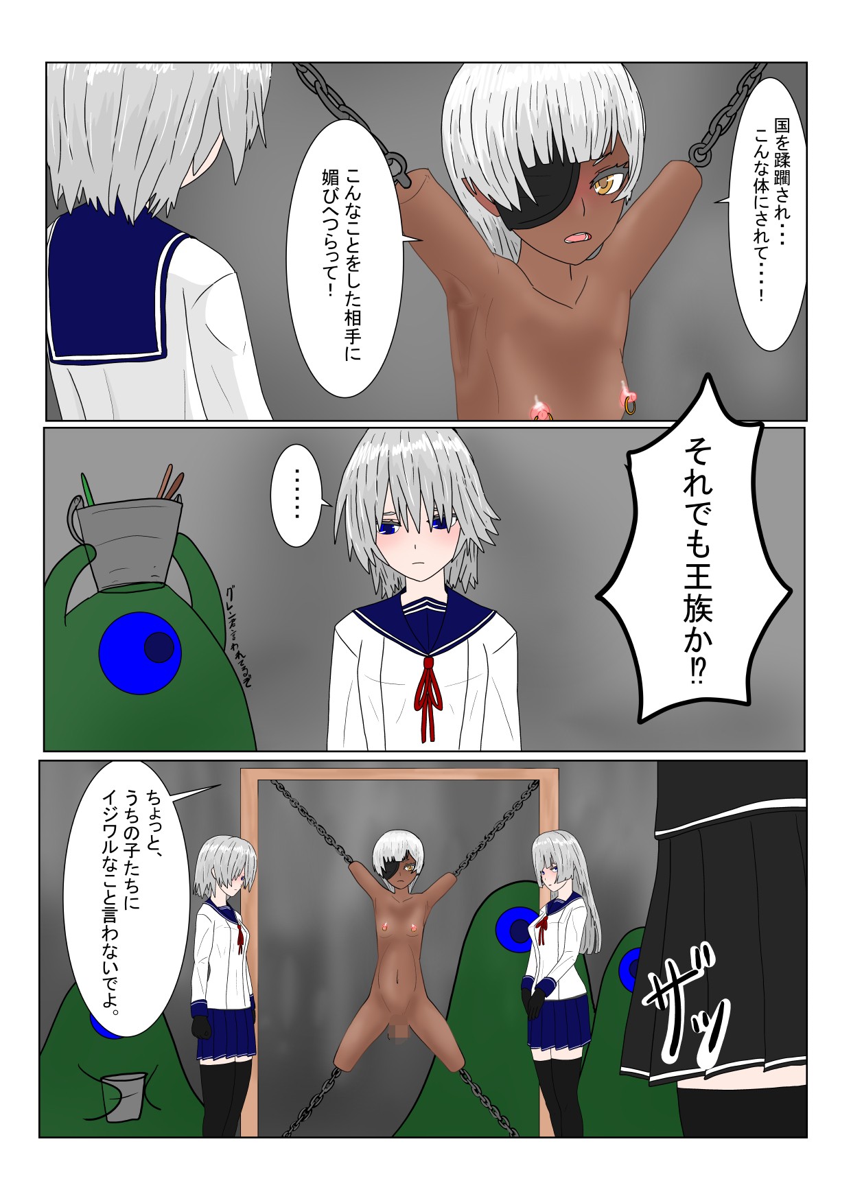 Page 120