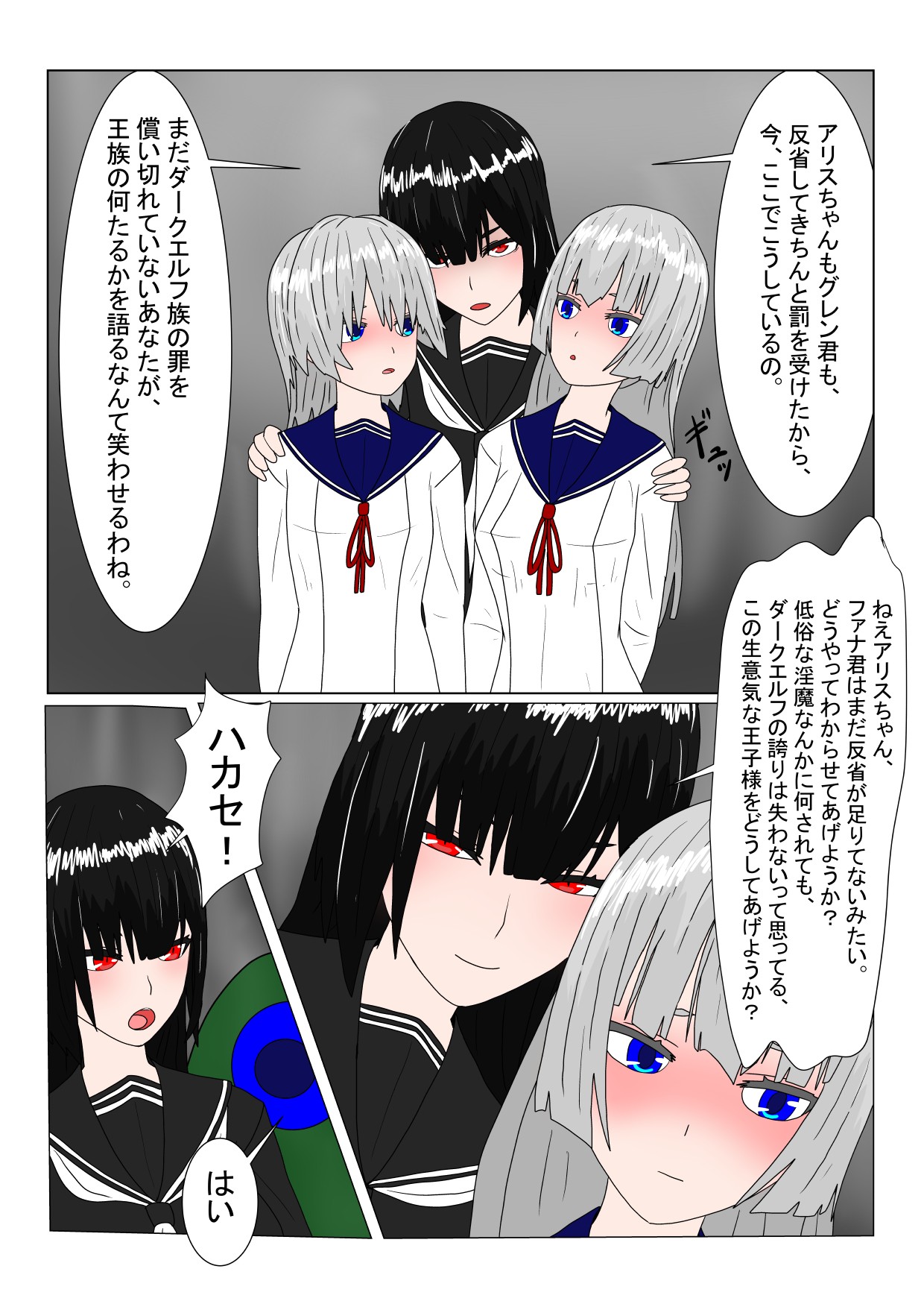 Page 121