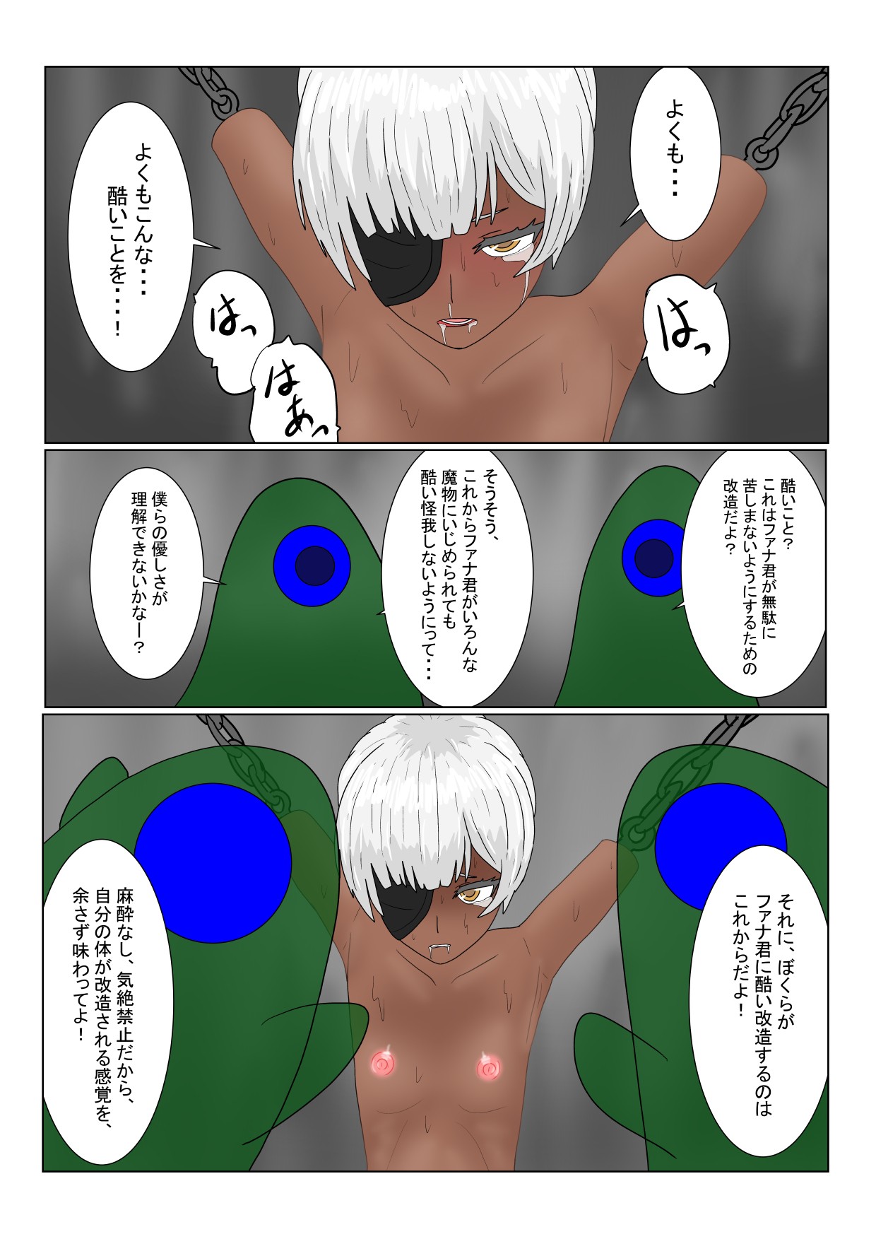 Page 130