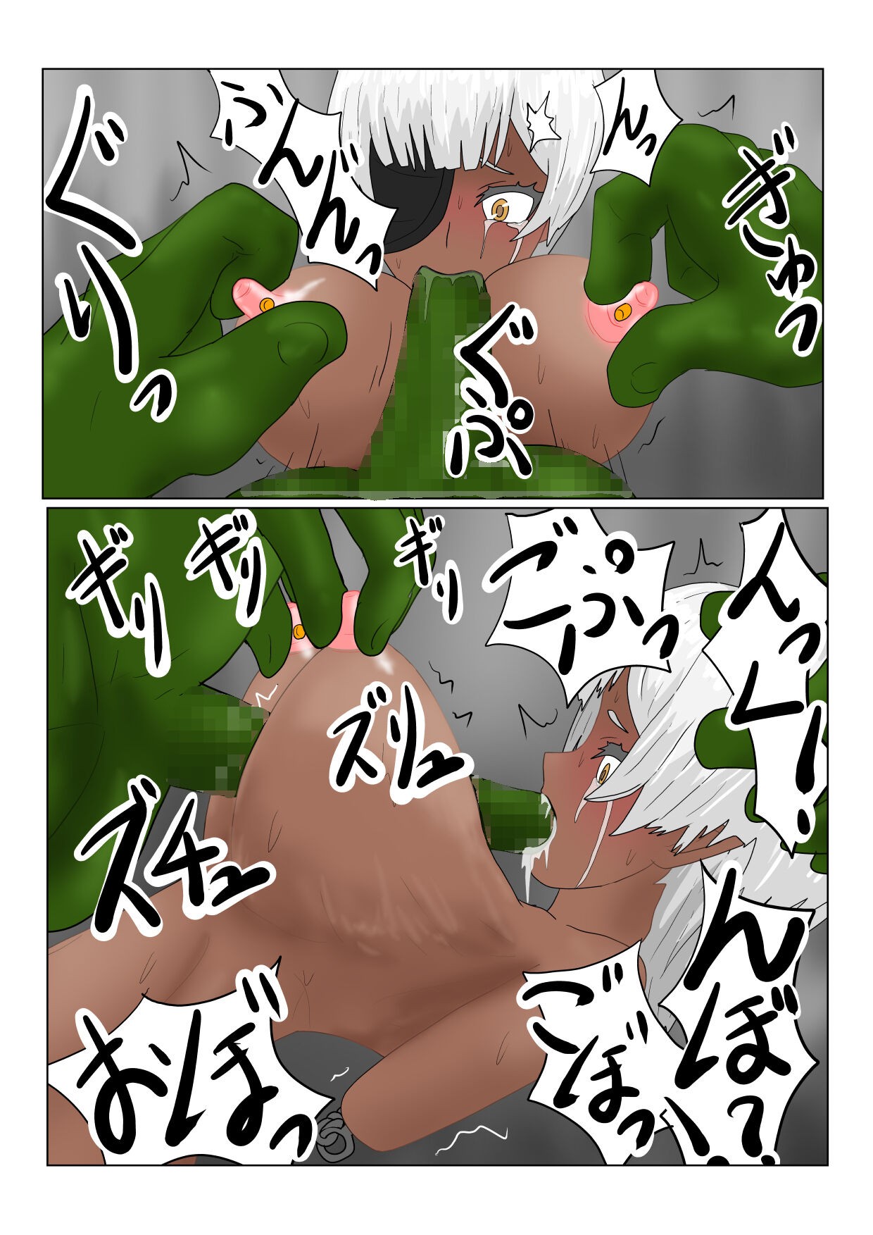 Page 150