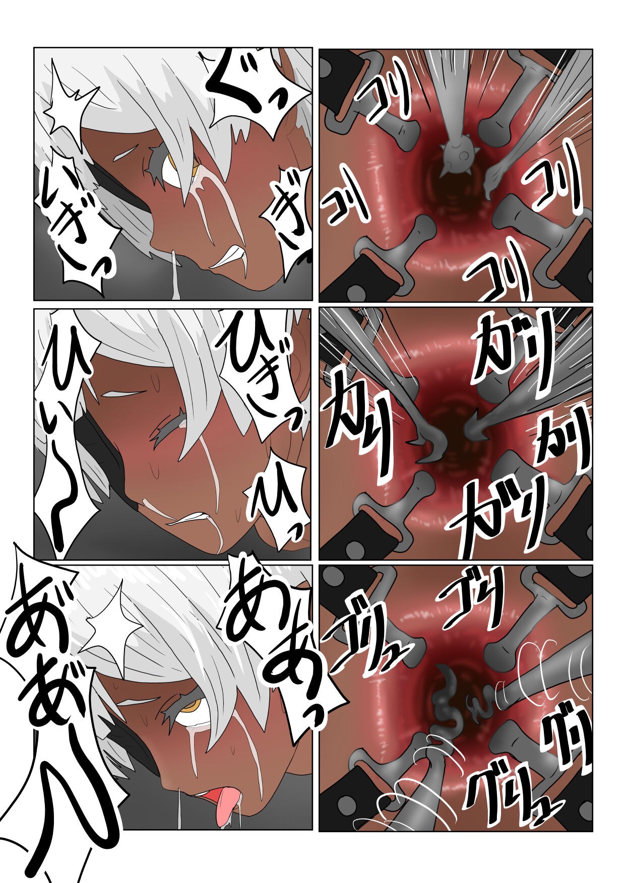 Page 162