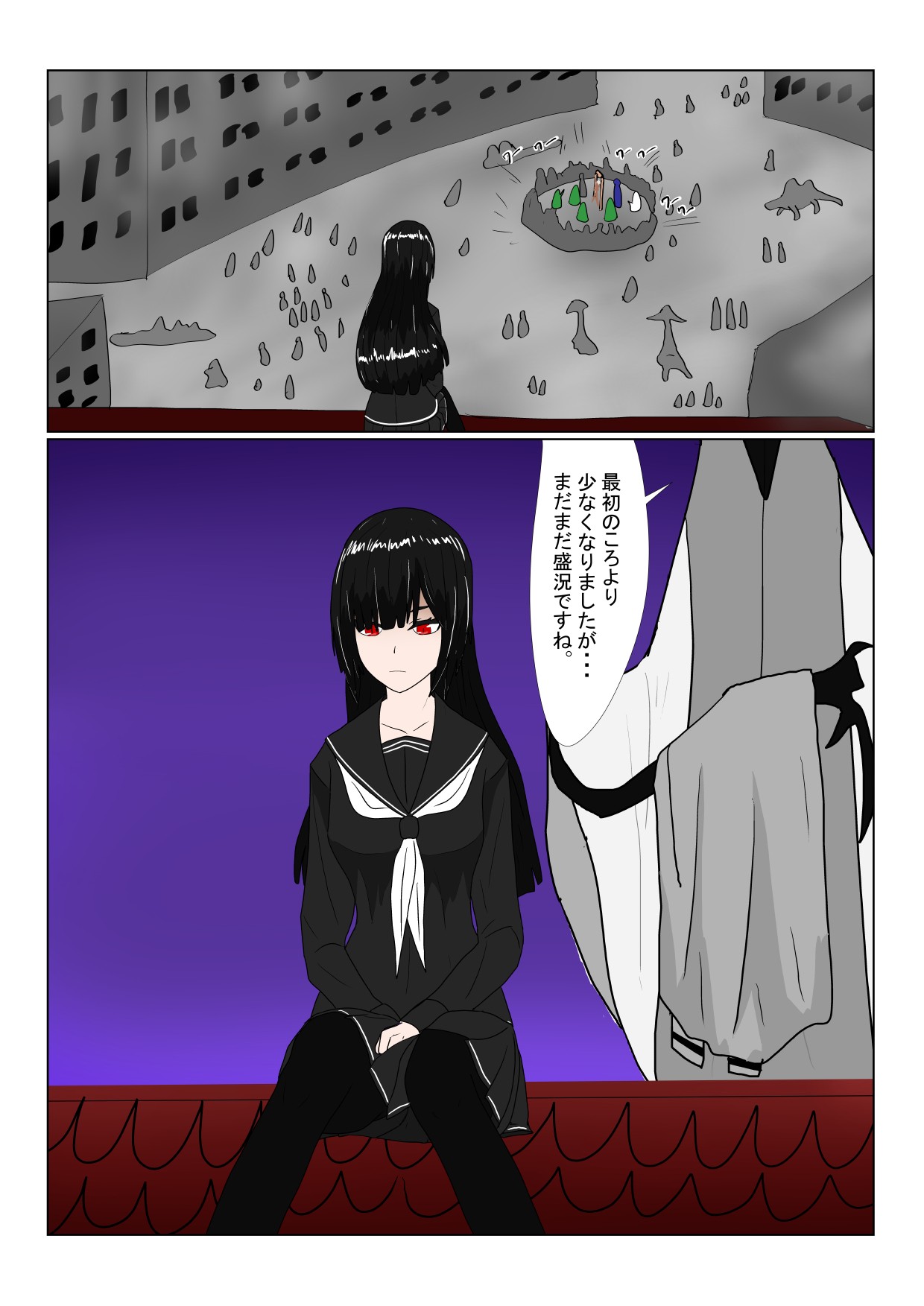 Page 173