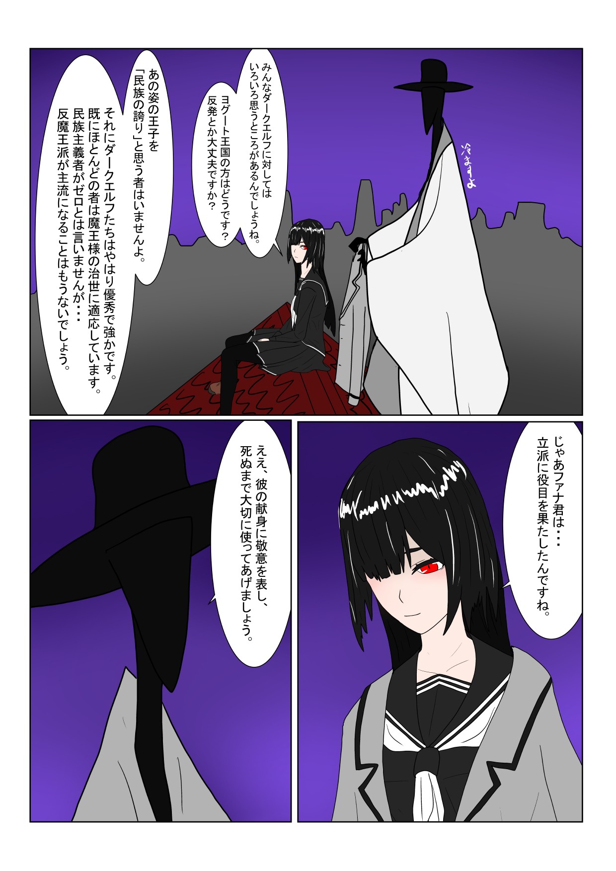 Page 174