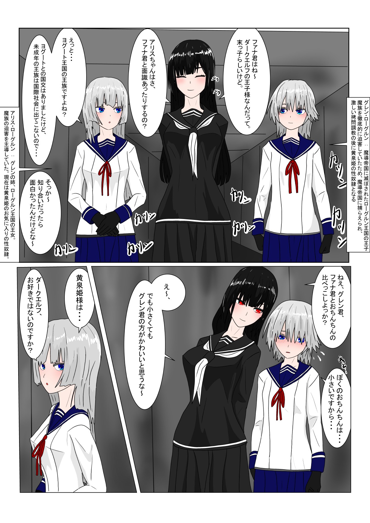 Page 53