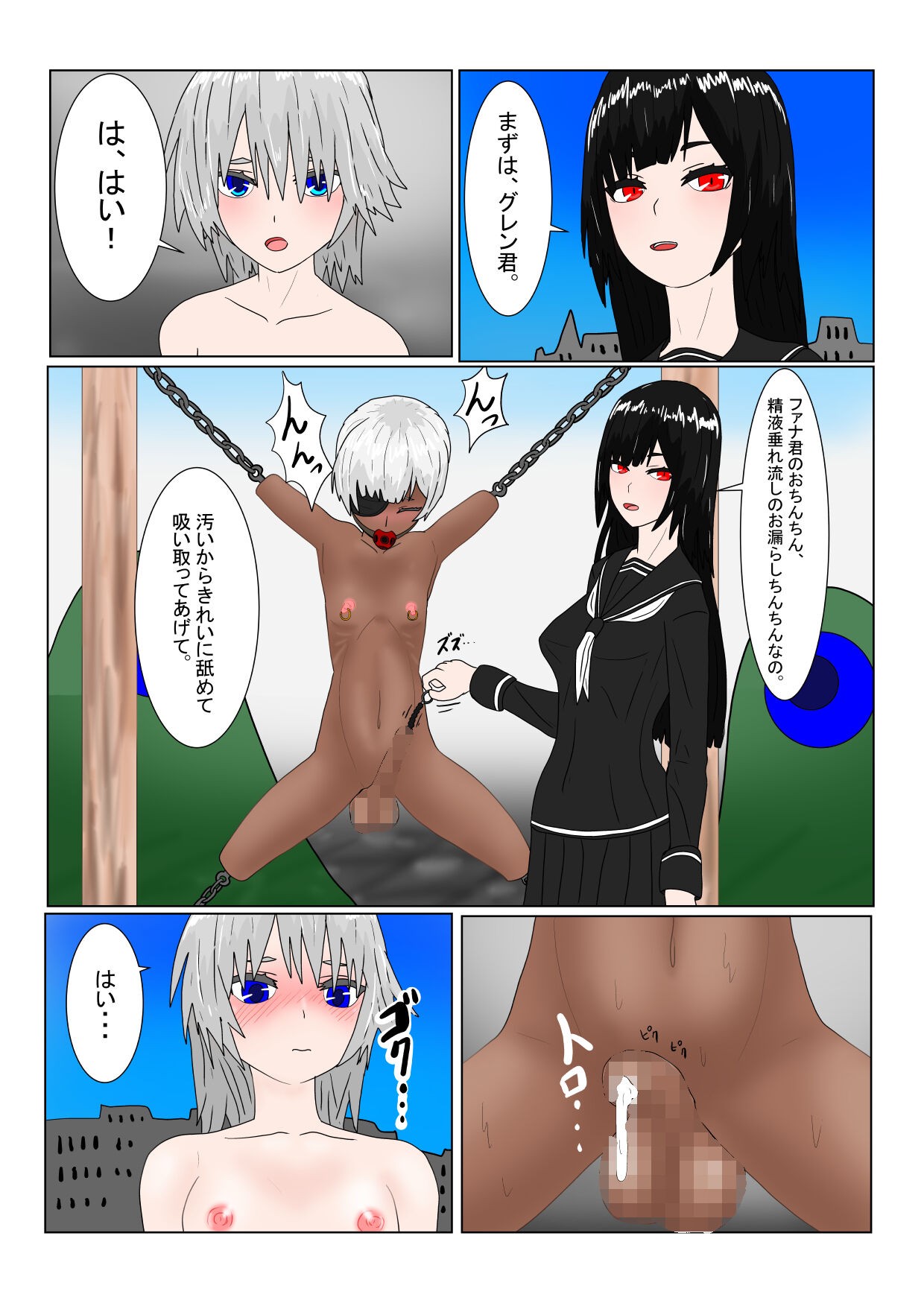 Page 61