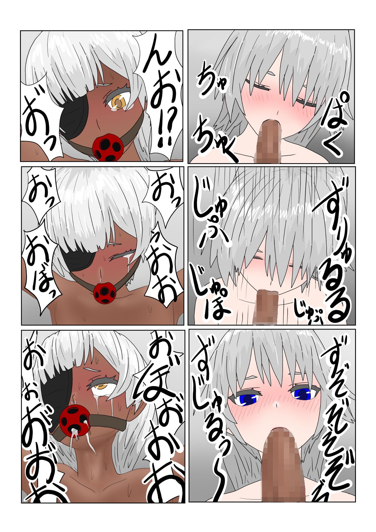 Page 63