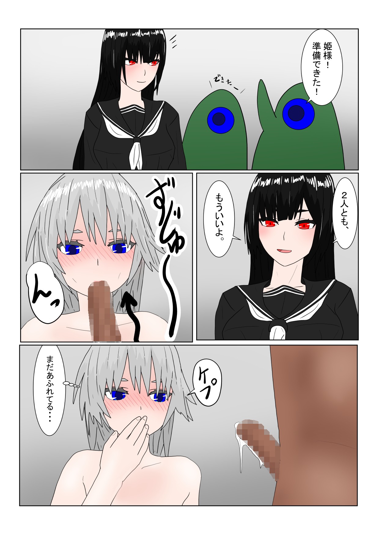 Page 68