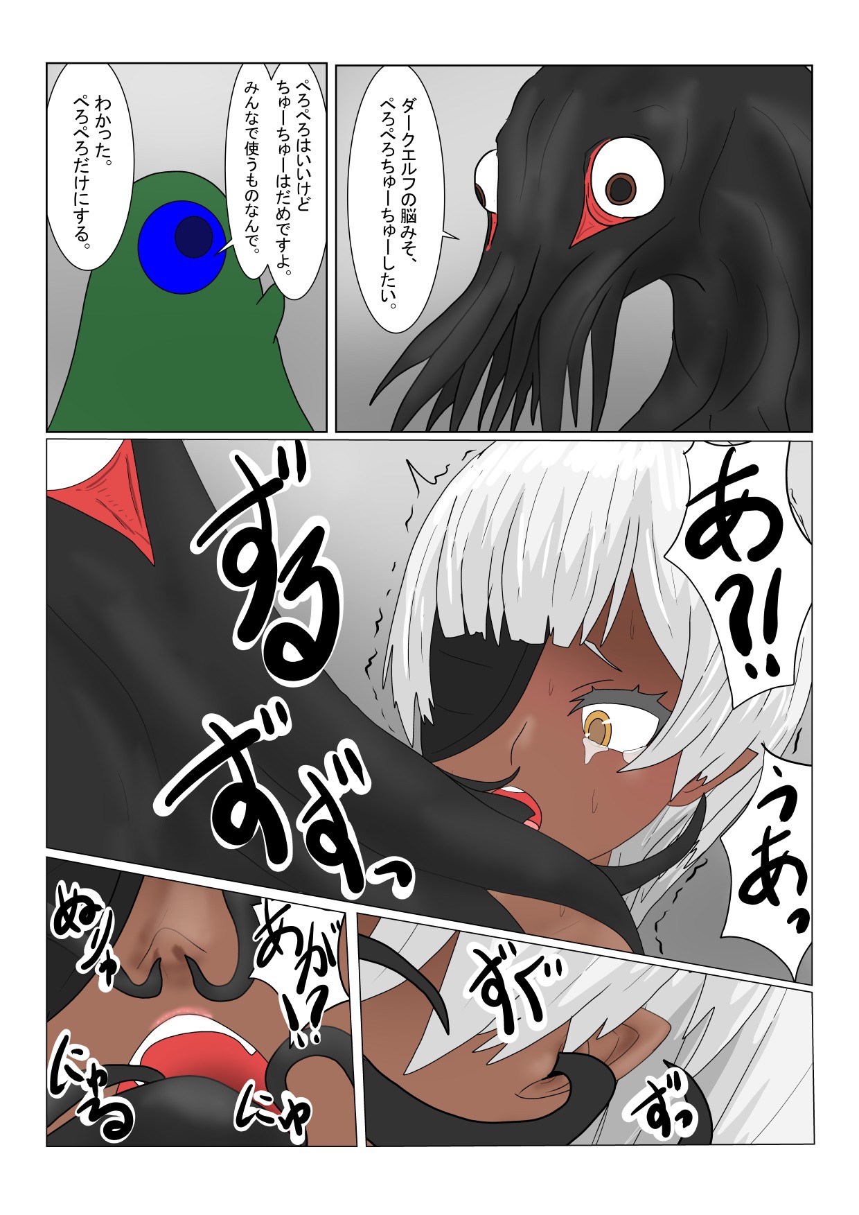 Page 96
