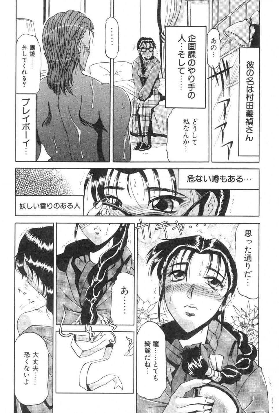 Page 78