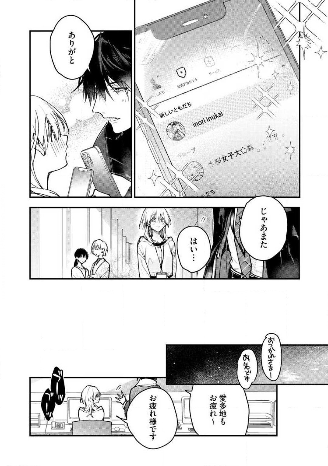 Page 104