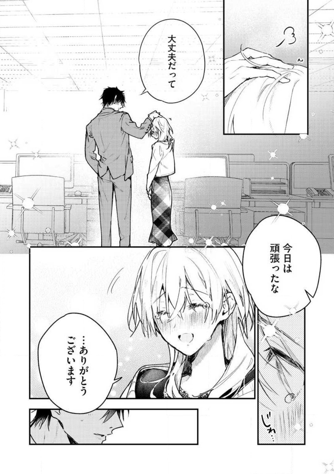 Page 110