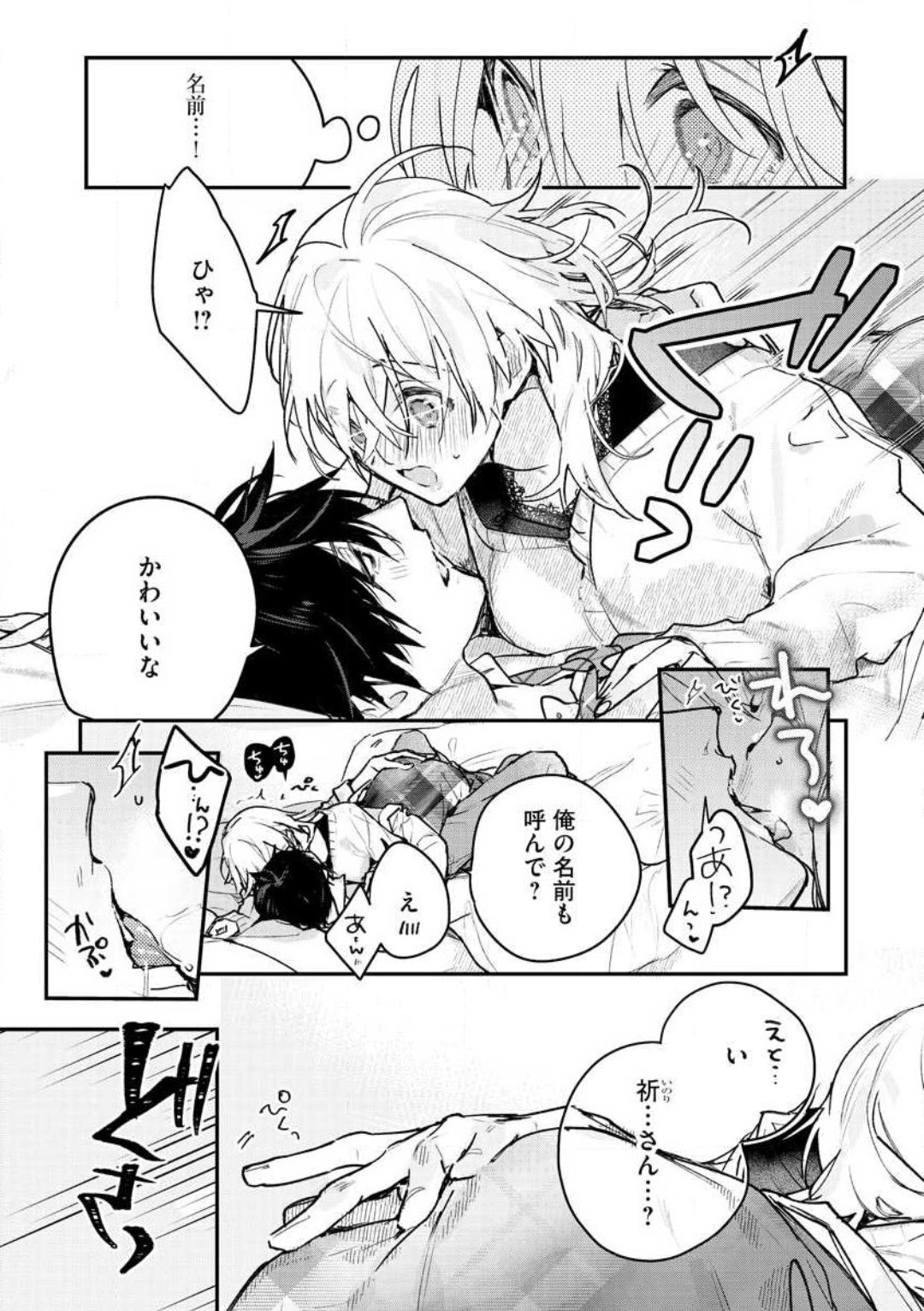 Page 115