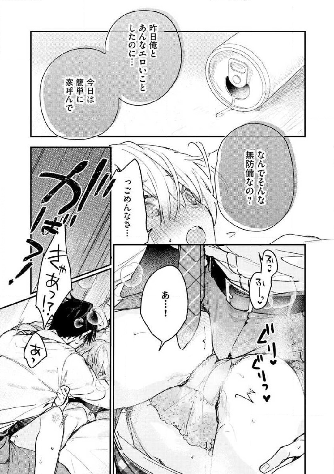 Page 119