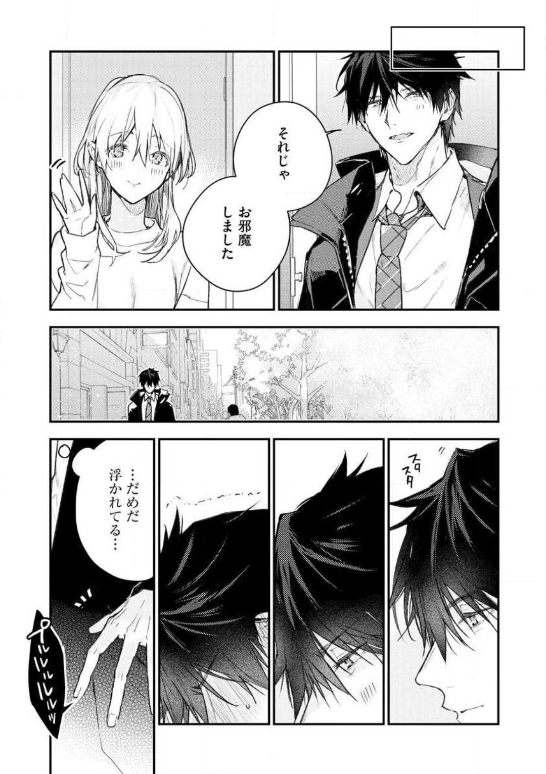 Page 150