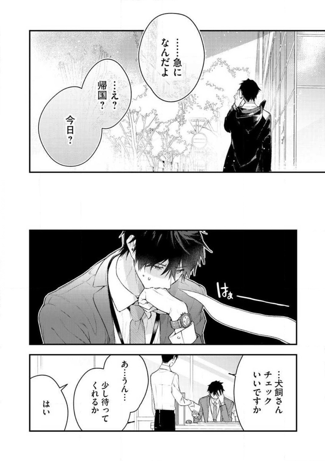 Page 151