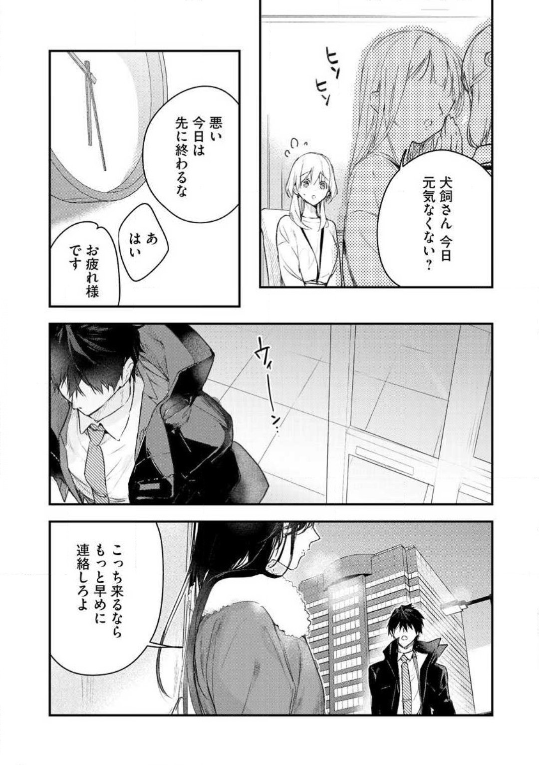 Page 152
