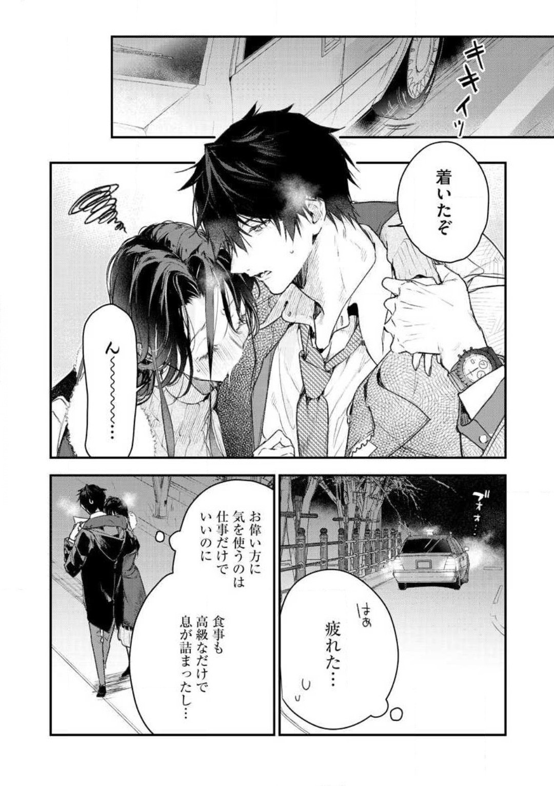 Page 155