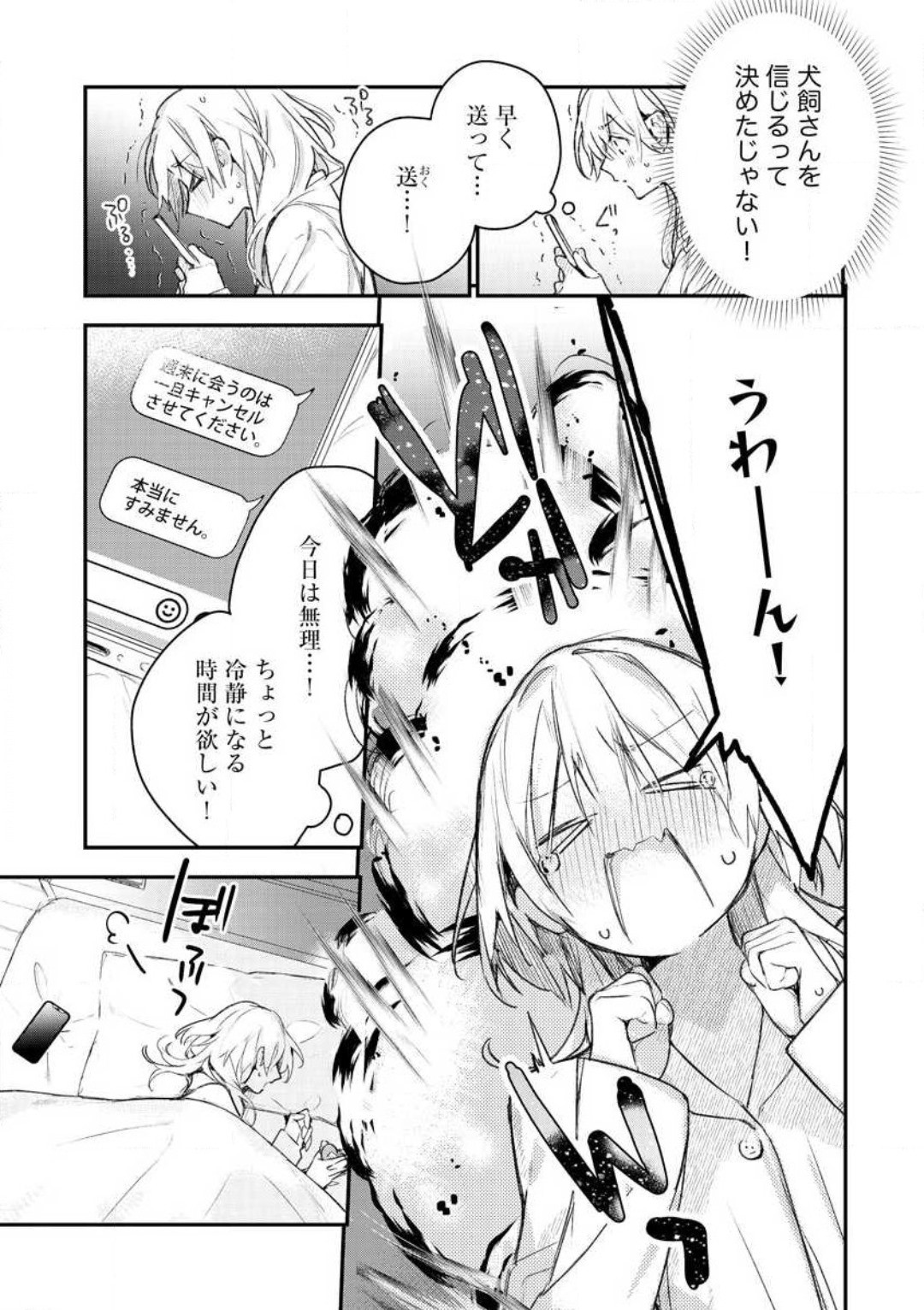 Page 163