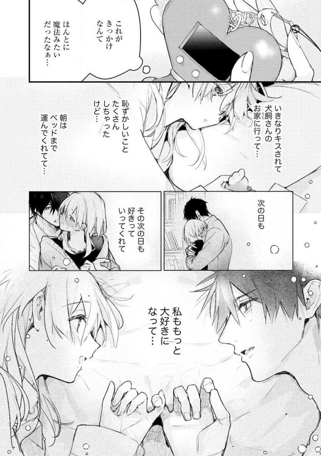 Page 164