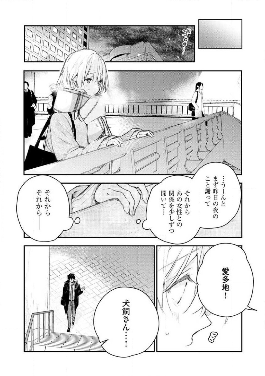 Page 168