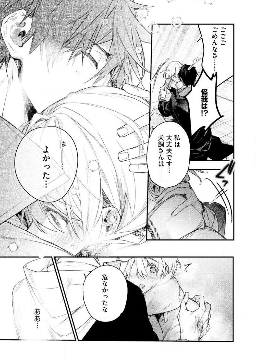 Page 171